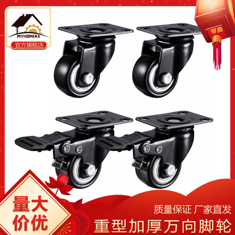 重型轴承轮小推车工业轮万向轮