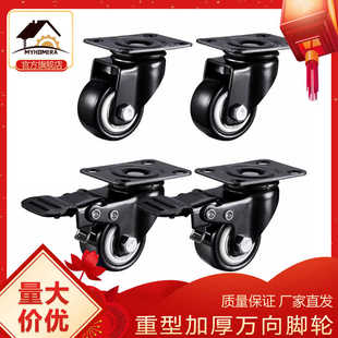 四只装重型万向轮静音脚轮转向轮滑轮定向手推车带刹车拖车小轮子