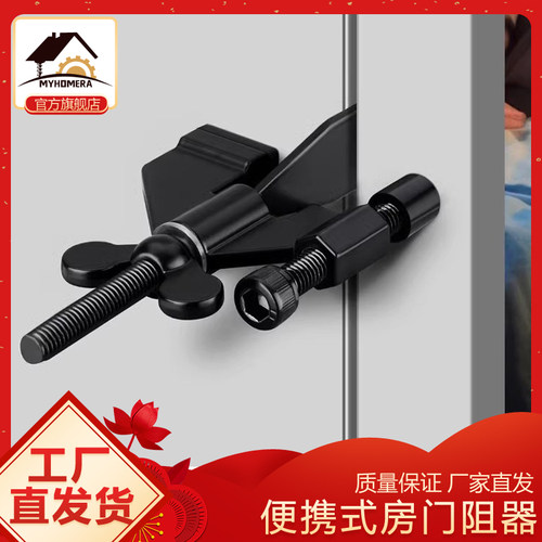 女生独居酒店蝴蝶阻门器门阻