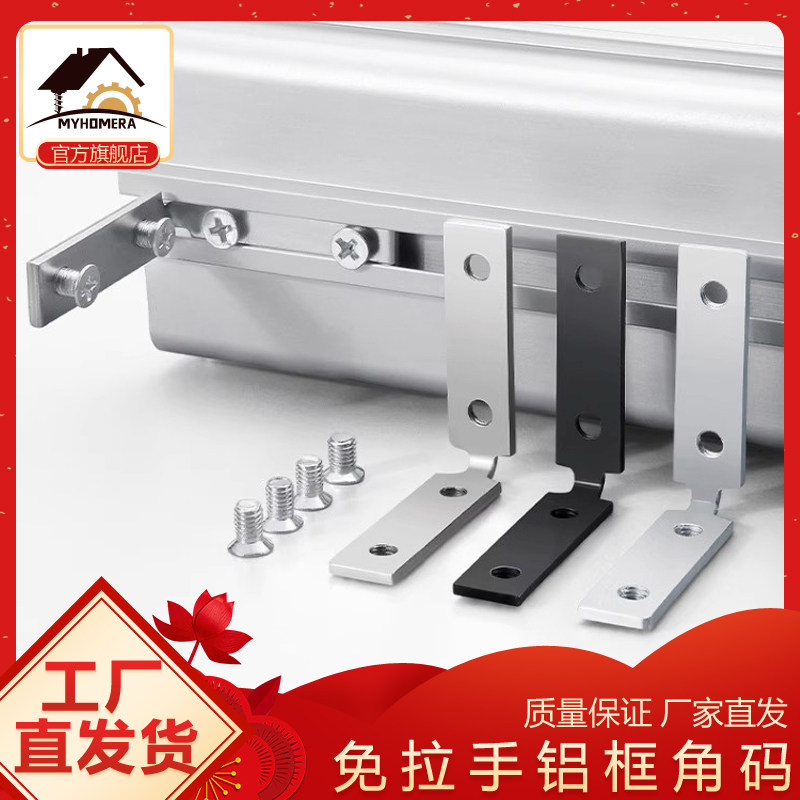 美合家免拉手角码橱柜直码