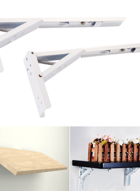 折叠支架白色三角支架弹簧托架墙壁餐桌板收纳隔板置物架层板托