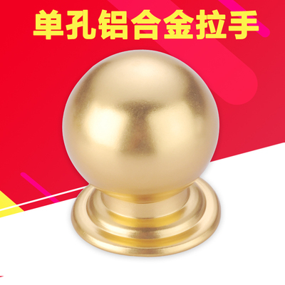圆形抽屉现代简约风金属小拉手