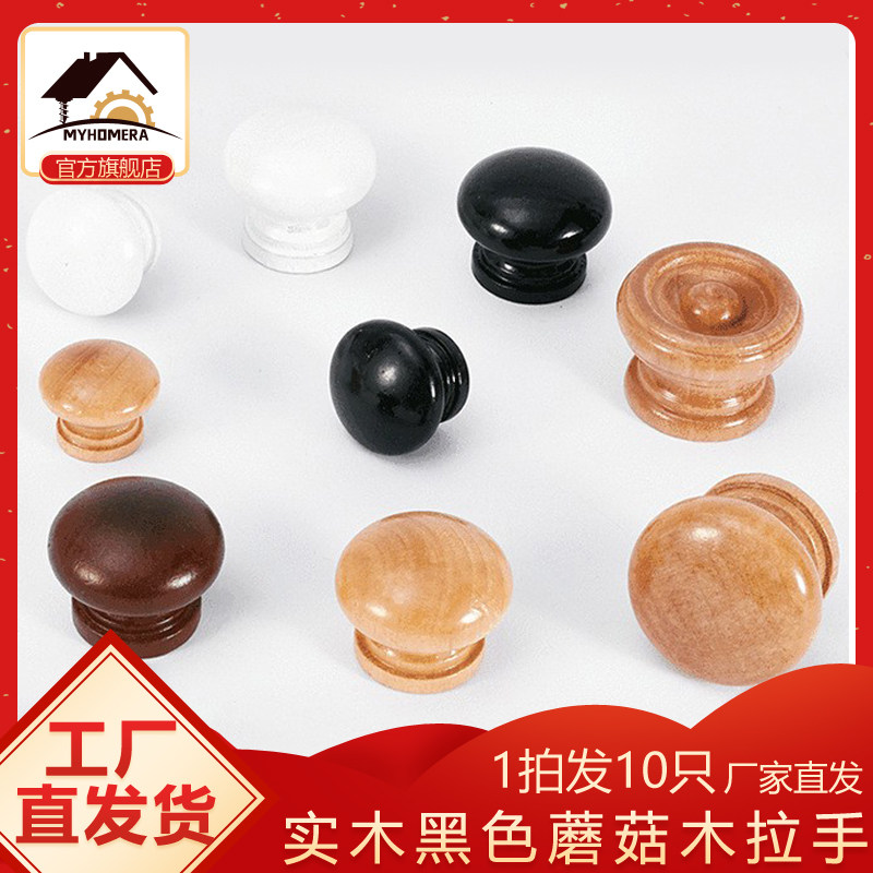 黑色现代简约柜门木拉手