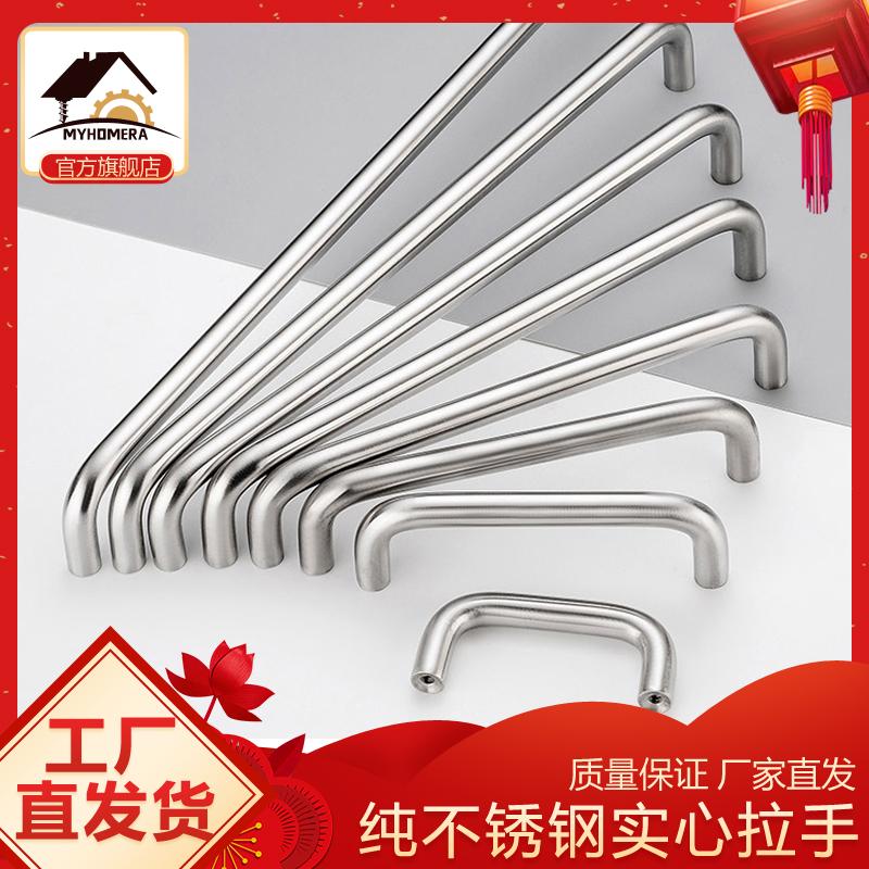 不锈钢拉手现代简约柜门抽屉