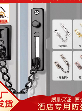 防盗门内安全锁链拉链锁扣反锁器室内锁拴链接扣链门扣门栓链锁