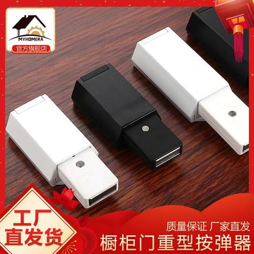 美合家重型高门按压式反弹器