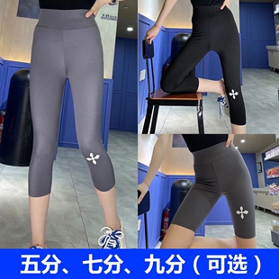 七分打底裤夏天穿的冰丝薄款鲨鱼裤强压瘦腿收腹提臀运动瑜伽裤女