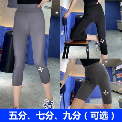 腹提臀运动瑜伽裤女好