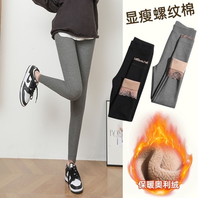 打底裤女外穿黑色弹力秋冬加绒大码胖mm高腰保暖铅笔小脚长裤蕾丝