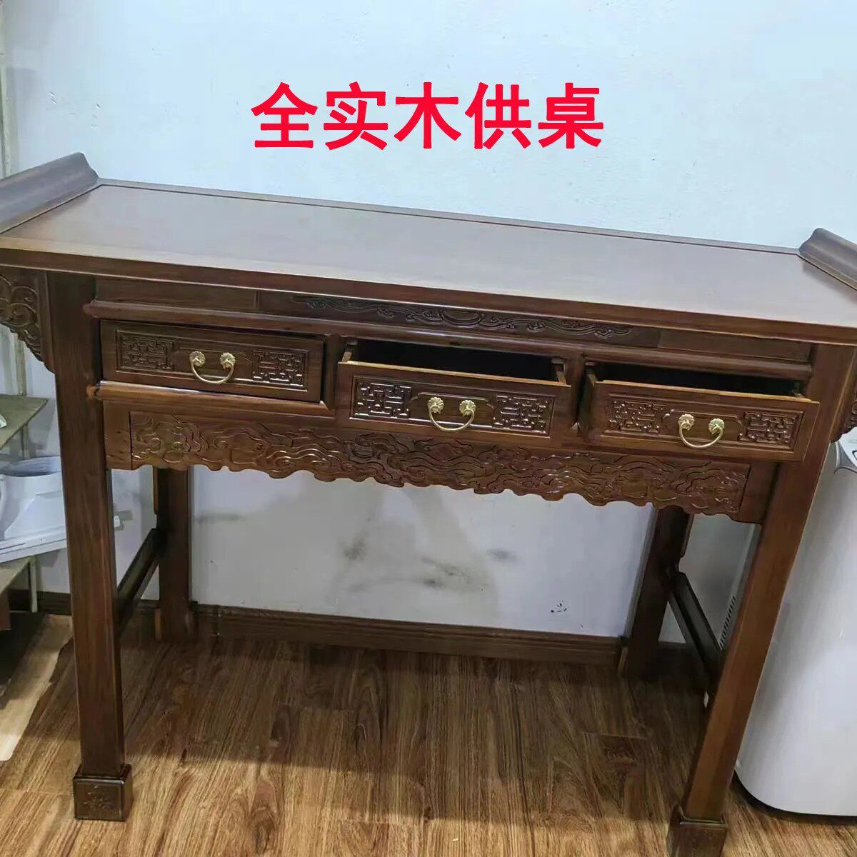 财神爷关公菩萨佛堂中堂佛龛中堂供桌实木神台香案台佛台家用