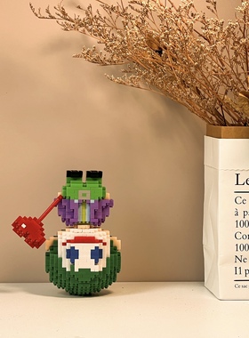 JOKER小丑女微型小颗粒拼装高难度积木送男女孩系列生日礼物摆件