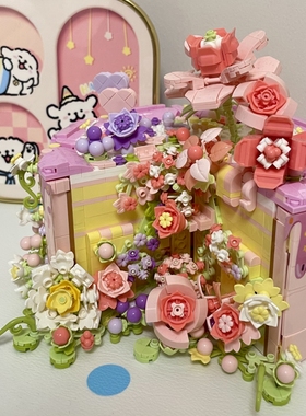 鲜花生日蛋糕积木花成人版拼装玩具送女孩系列圣诞节生日礼物