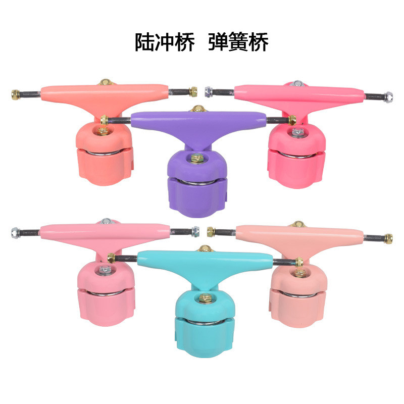 彩色弹簧桥灵活转向陆冲支架免蹬地旋转陆地冲浪板支架滑板桥升级,运动/瑜伽/健身/球迷用品,滑板桥,淘宝优惠券,粉丝福利购,淘宝优惠卷