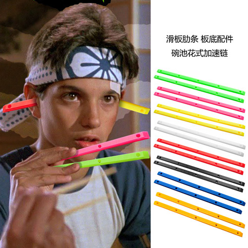 Rib肋条专业复古双翘滑板碗池街式花式呲杆加速链板底保护 14.5