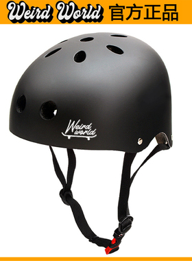 专业头盔运动防护滑板滑雪溜冰骑车成人男女儿童安全保护帽子