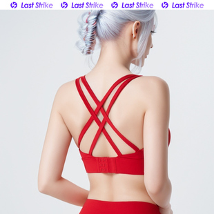 Last Strike本命运动文胸跑步防震速干收副乳中国红瑜伽内衣外穿