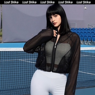 Last Strike网纱小心机女夏外套性感透气外搭宽松显瘦运动小开衫