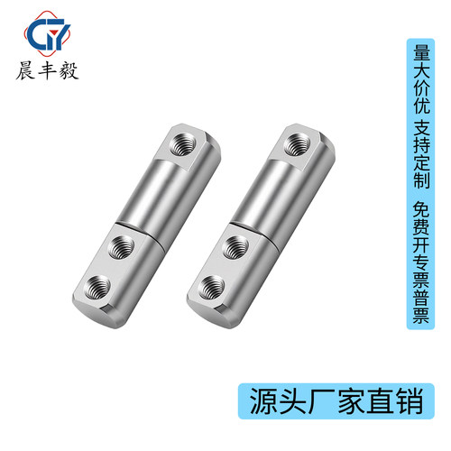 任随意停小型一字阻尼转轴合页