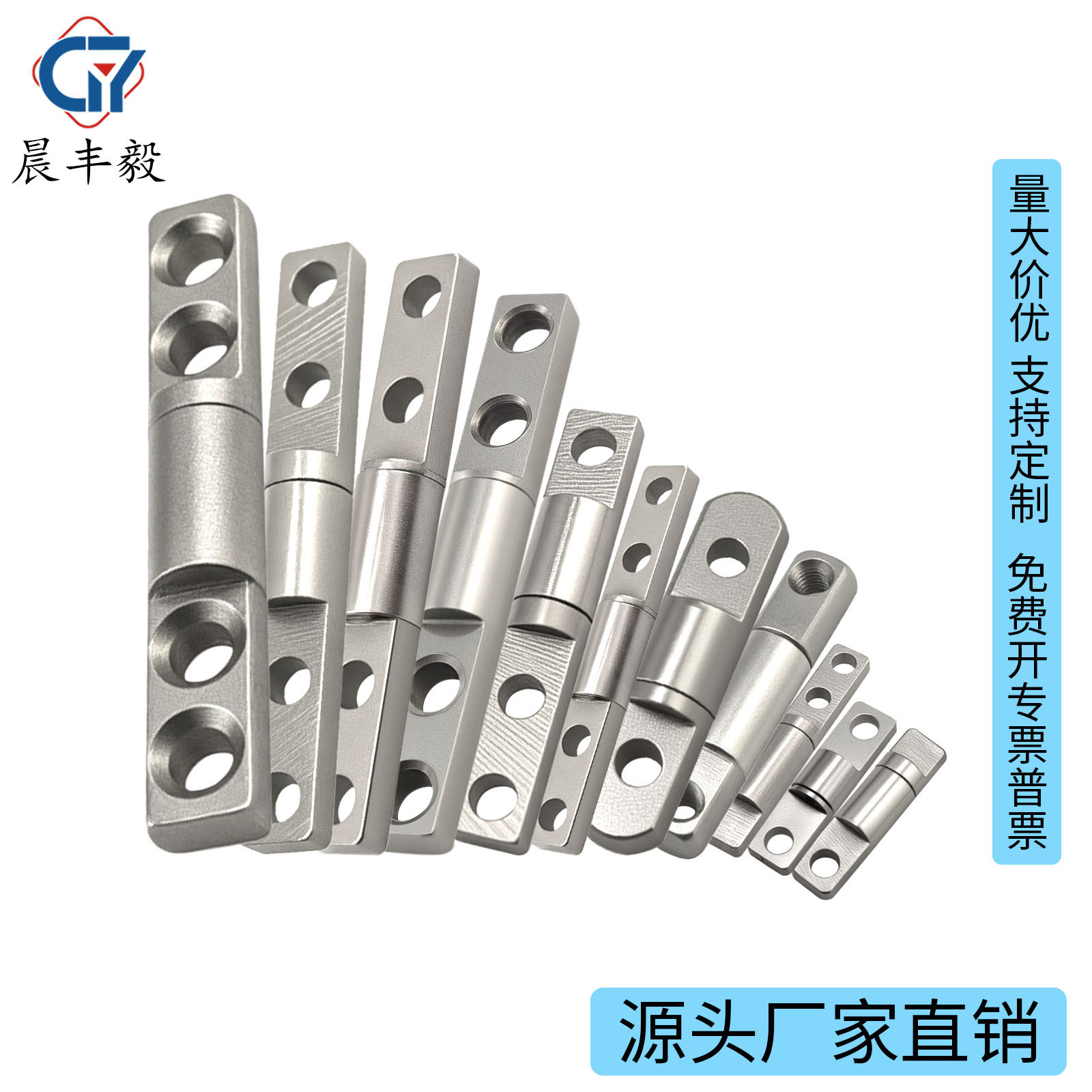 3-5mm一字转轴笔记本显示屏阻力轴360度旋转活动铰链合页阻尼转轴