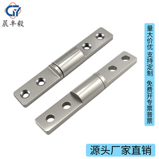 8X49.5mm一字转轴笔记本阻尼转轴显示屏阻尼任意停转轴阻力轴铰链