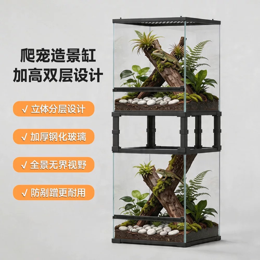 爬宠饲养箱陆龟鬃狮蜥蜴守宫宠物蛇玻璃雨林缸生态造景全套爬虫缸