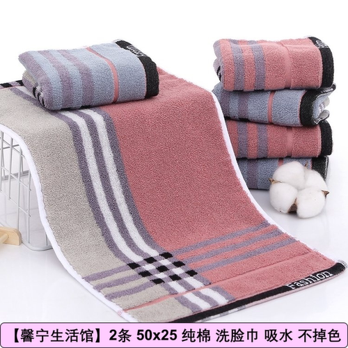 50x25儿童纯棉洗脸毛巾成人面巾