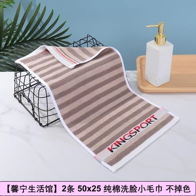 50x25纯棉洗脸毛巾全棉童巾面巾