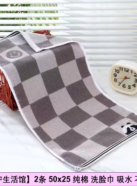50x25 纯棉洗脸小毛巾全棉长方形童巾成人面巾老人手巾耐脏不掉色