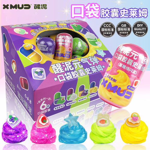 醒泥口袋胶囊史莱姆起泡胶解压
