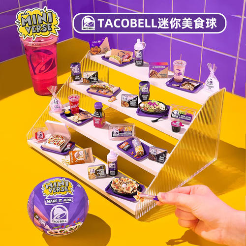 MiniverseTacoBell掌上宇宙工坊