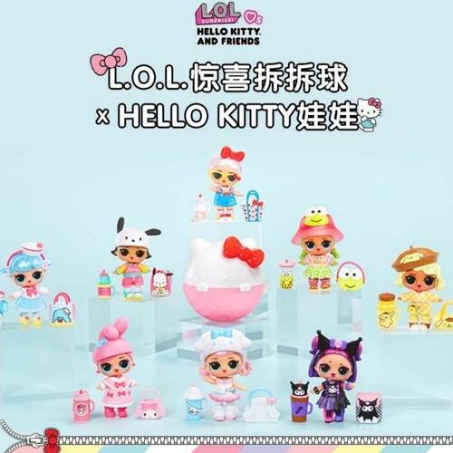 MGALoL惊喜拆拆球凯蒂猫三丽鸥