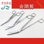 金钟医用会阴剪侧弯脐带剪侧弯剪刀圆头会阴侧切阴道剪妇产科器械