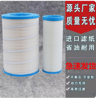 适用K3046PU空气滤芯3047适用福田戴姆勒欧曼GTL能版陕汽德龙空滤