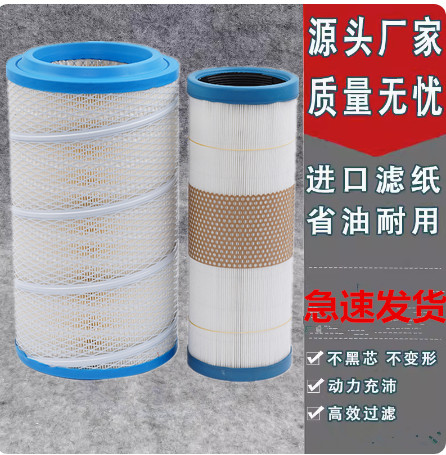 K2137PU适用东风多利卡空气滤清器滤芯申龙客车空滤东风EQ145