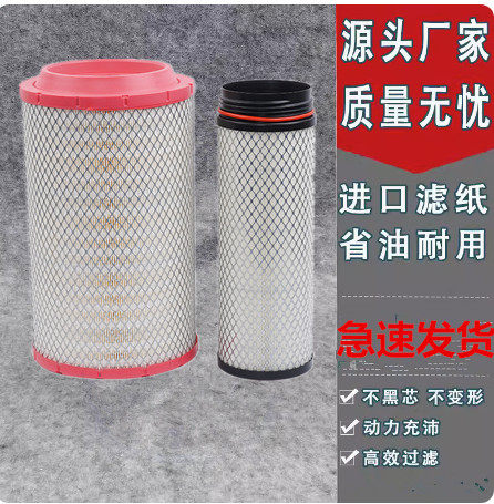 适配K2337PU空气滤芯解放J6M J5新大威336 悍威260金龙客车滤清器