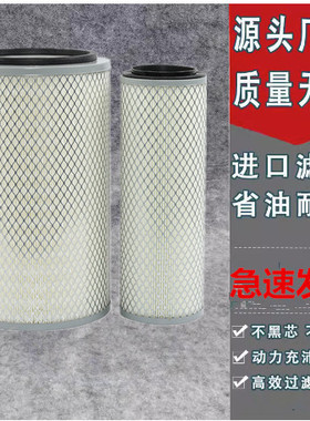 K2337空滤柳工成工50临工953雷沃FL956F压路机装载机铲车空气滤芯