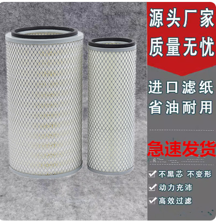 适配K2341空气滤芯福田瑞沃时代金刚空滤金龙客车挖掘机滤清器芯