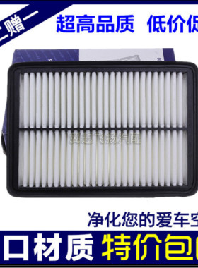 适配现代辉翼H1空气滤芯H1空气滤清器H1空气格 28113-4H000  配件