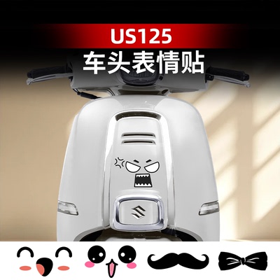 适用于济南铃木US125改装配件车头表情拉花防水装饰贴花贴纸版画