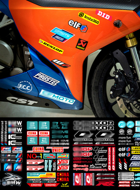 摩托车贴纸GP赛事赞助商LOGO天蝎头盔装饰贴创意机车改装贴花排气