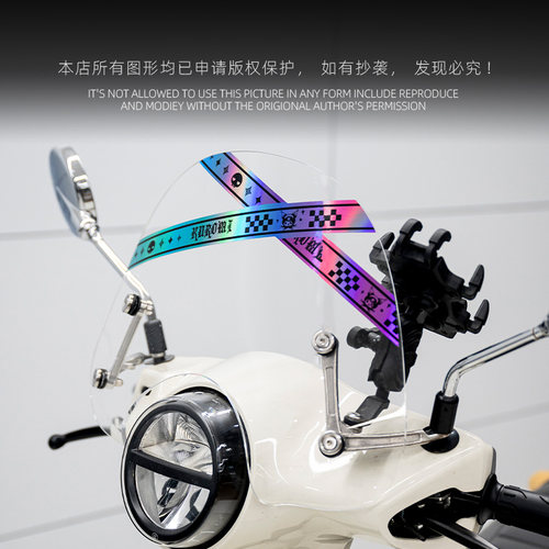 前风挡玻璃装饰贴纸禁止蕉绿