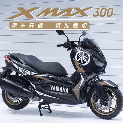 XMAX300改装配件全车拉花