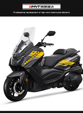 适用三阳SYM机车巡弋MAXSYM400改装贴花全车拉花版花防水贴纸