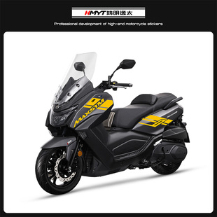 适用三阳SYM机车巡弋MAXSYM400改装贴花全车拉花版花防水贴纸