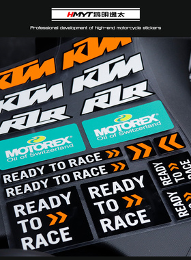 适用KTM摩托车贴DUKE790890RC390ADV改装1090反光贴花贴纸防水贴