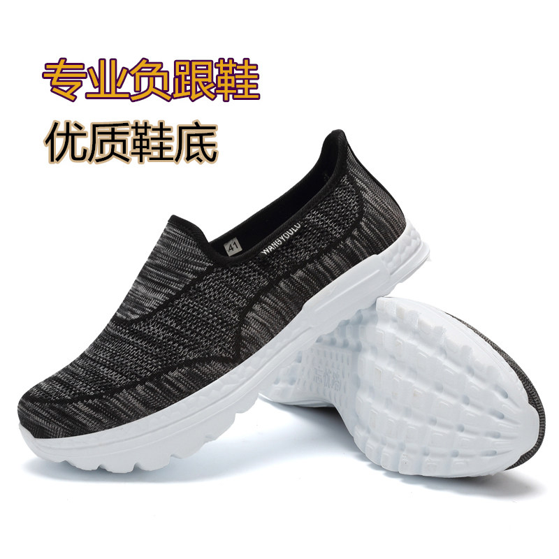 【轻便一脚蹬】夏季负跟鞋男女腰椎驼背扁平足骨盆锻炼前高后低鞋