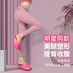 大S吴昕同款日本美腿拉筋拖鞋按摩摇摇鞋腰椎矫正负跟鞋女瘦塑身