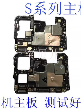 vivo S5 s6 s7 s7e S9 S9E S10 S10E s7t S12 Pro S15E 主板
