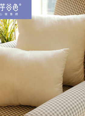 【香芋谷色】多规格抱枕枕芯 32 40 45 50 55 60 70 80cm