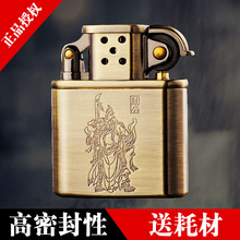 佐罗煤油老九门防风supreme打火机1
